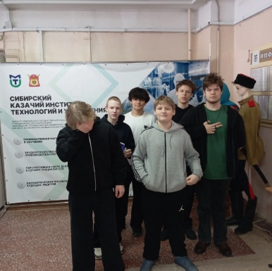 Профориентационный квеста «ProfКод для входа».